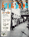 Magazine Cover